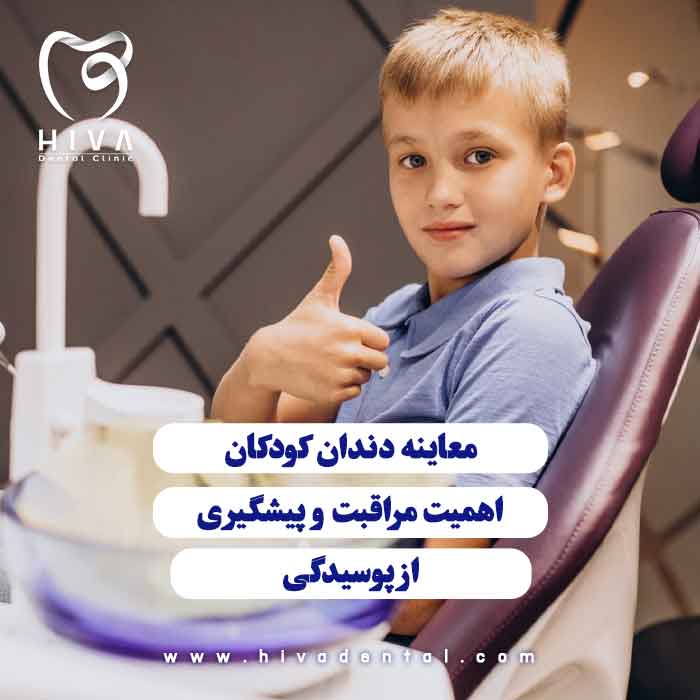 کودکی در حالت درازکش که شصتش را نشان میدهد، نمادی از معاینه دندان کودکان و اهمیت مراقبت از سلامت دهان